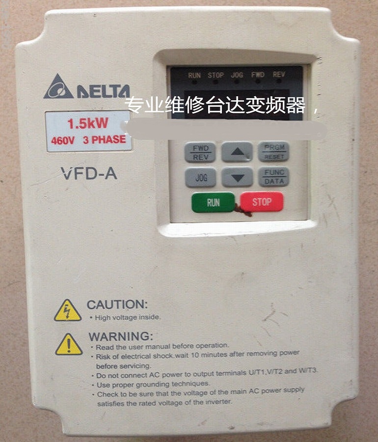 山東DELTA臺達(dá)VFD015A43B變頻器維修 臺達(dá)變頻器開機報過電壓故障維修