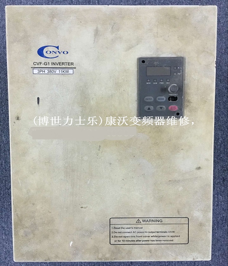 山東煙臺CONVO康沃變頻器CVF-G1-4T0110B維修 博世力士樂變頻器維修