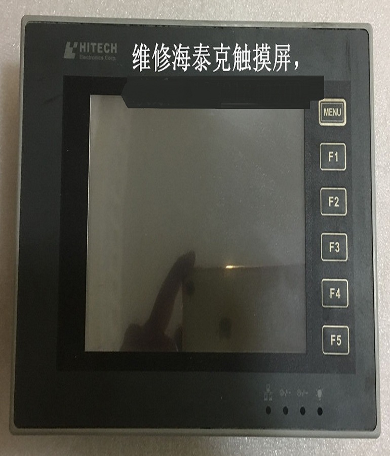 山東 煙臺HITECH海泰克觸摸屏PWS6600T-S維修 海泰克人機界面PWS6600T-S