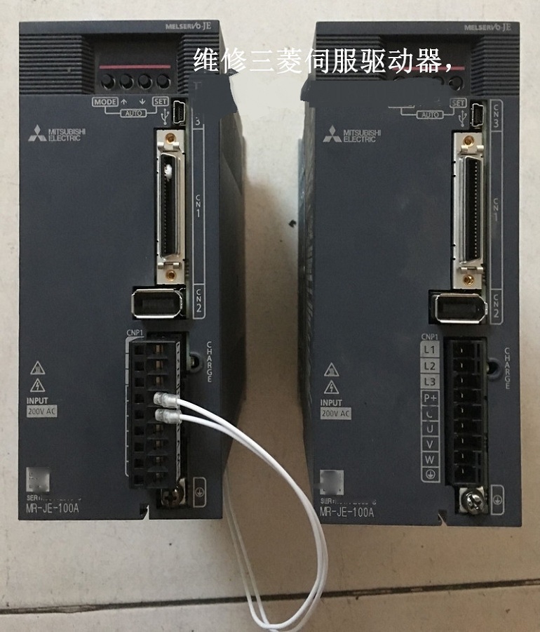 山東  煙臺MITSUBISHI三菱MR-JE-100A伺服器維修 1KW三菱驅(qū)動器MR-JE-100A