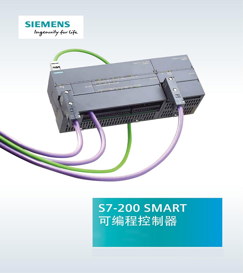 西門子 smart200 PLC 數字量輸入輸出 6ES7288-2DR32-0AA0 EM DR32 16路輸入16路繼電器輸出 6ES7288-2DT32-0AA0 EM DT32 16路輸入16路晶體管輸出 現貨 山東煙臺